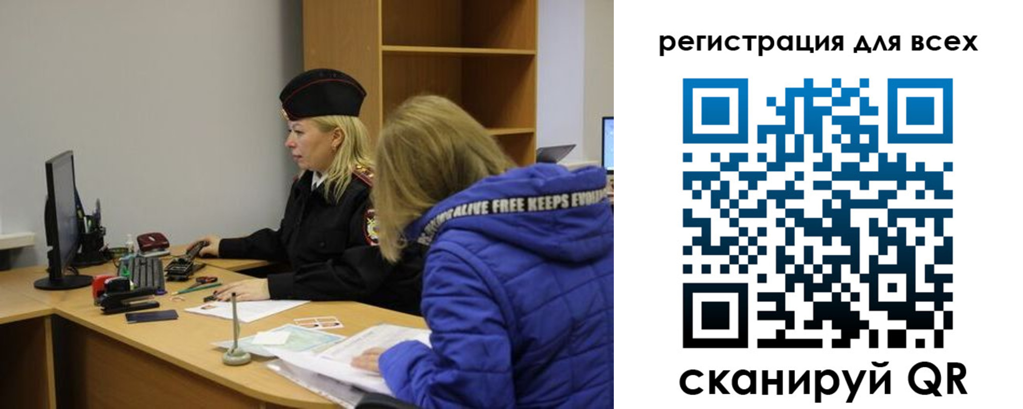 временная регистрация законно в Иркутской области